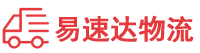 长沙到济宁物流公司